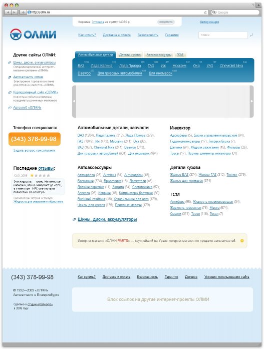 browser-1-1666396543-2