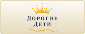Юзабилити-аудит интернет-магазина «Дорогие дети»